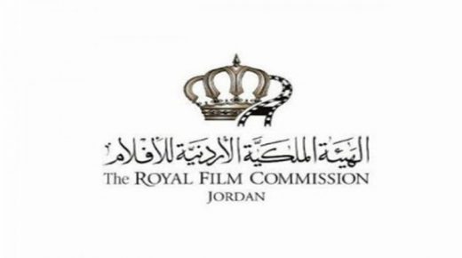 عرض فيلم الجمال الأبدي في الملكية الاردنية للأفلام