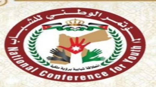 المؤتمر الوطني للشباب ينظم ورشة حول برنامج قادة التغيير