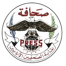 نقابة الصحفيين تطالب بسحب تعديلات أنظمة اقترحتها هيئة الإعلام