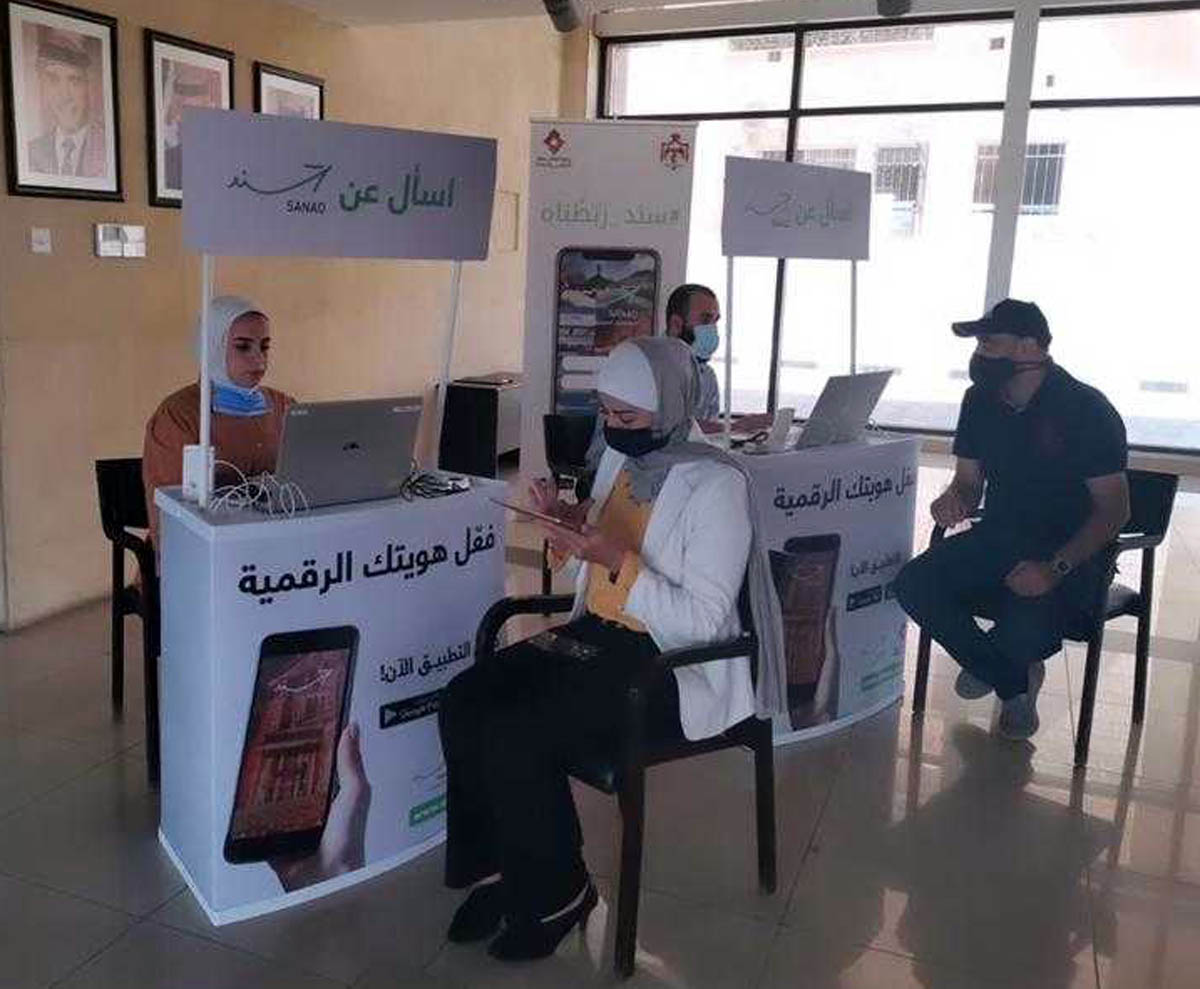 بدء المرحلة التجريبية لتفعيل الهوية الرقمية