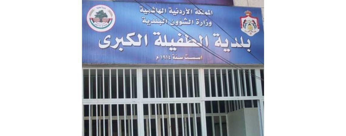 الطفيلة: لجان السلامة تنفذ حملات وإجراءات للحد من الأزمة المرورية