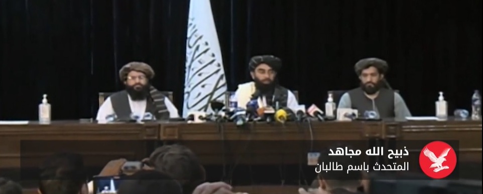 “طالبان” تعلن ملامح حكمها لأفغانستان وتطمئن الغرب