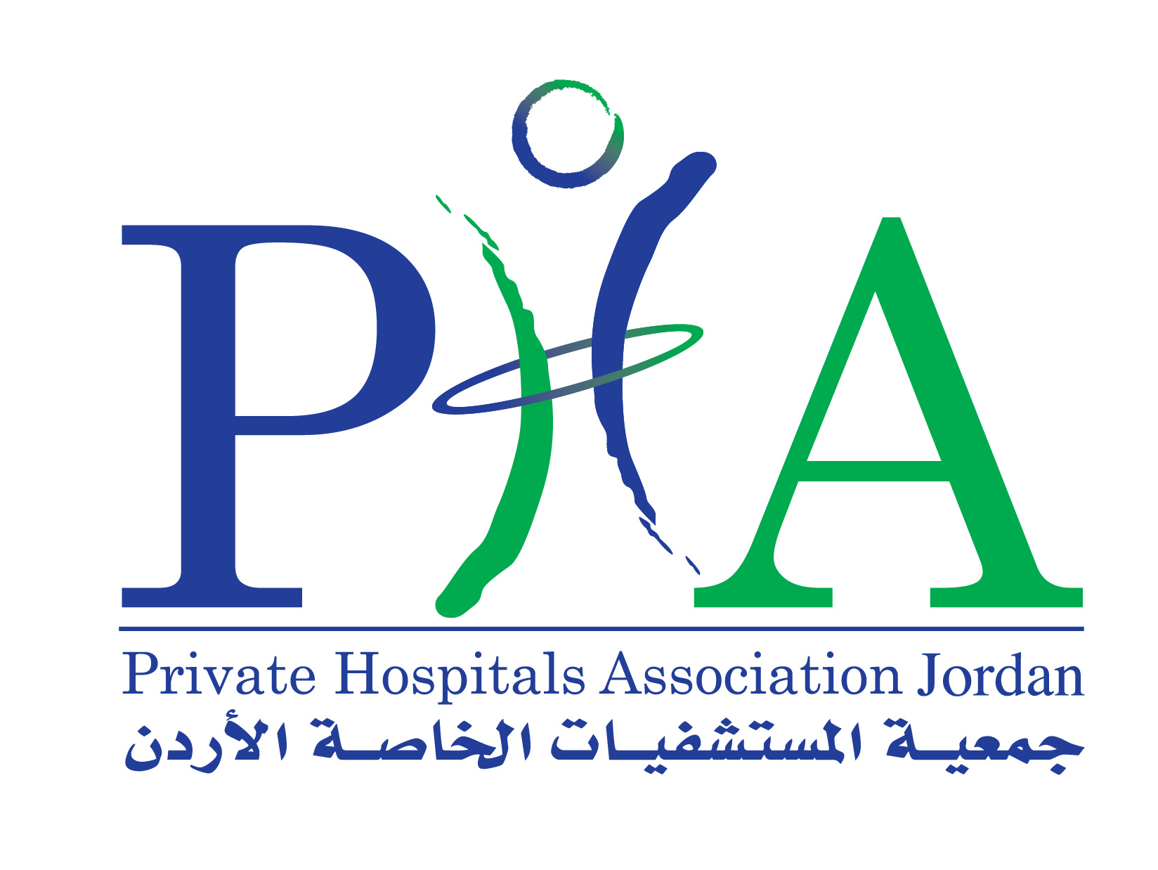 المستشفيات الخاصة ترحب بتشكيل لجنة أردنية ليبية لحل ملف ديون المستشفيات