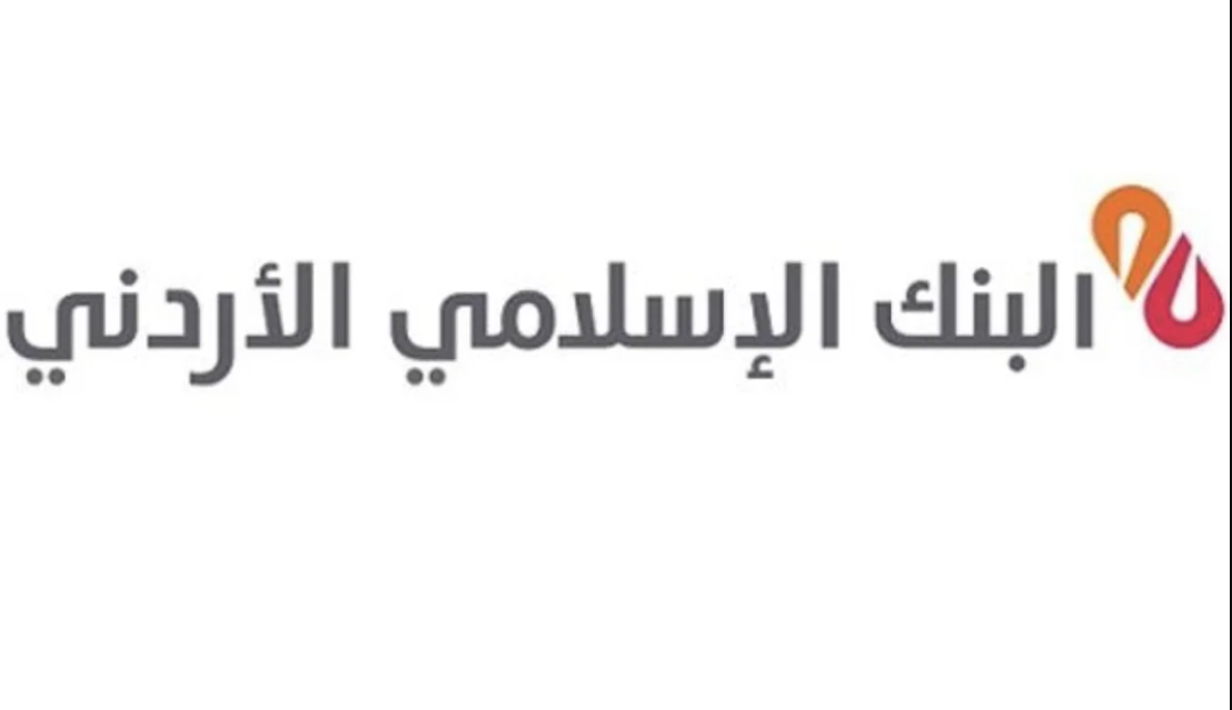 الإسلامي الأردني يطلق بطاقة المساومة لتقسيط المشتريات دون أرباح أو عمولات