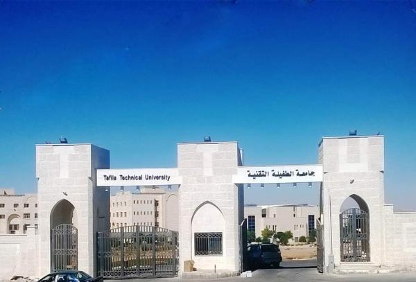 التعليم العالي تقدم 1000 منحة لجامعة الطفيلة التقنية لأبناء الوسط والشمال