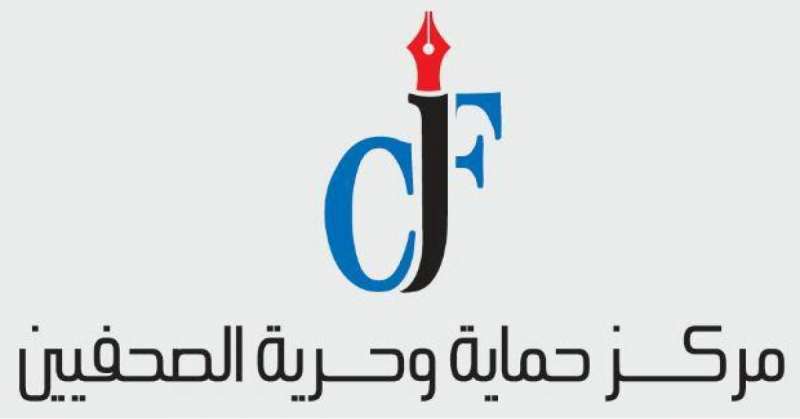 ورقة موقف: فضاءات مُغلقة حالة حرية التعبير على الإنترنت في الأردن