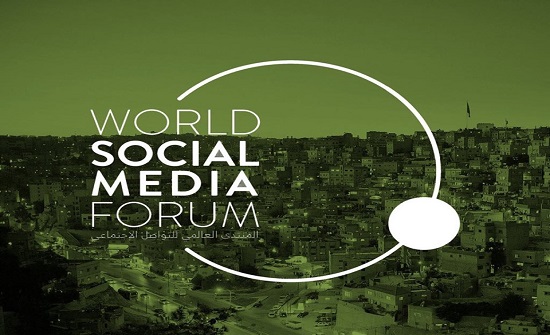 برعاية الأمير علي ” الأردن يستضيف النسخة السادسة من المنتدى العالمي للتواصل الاجتماعي في 24 الجاري”