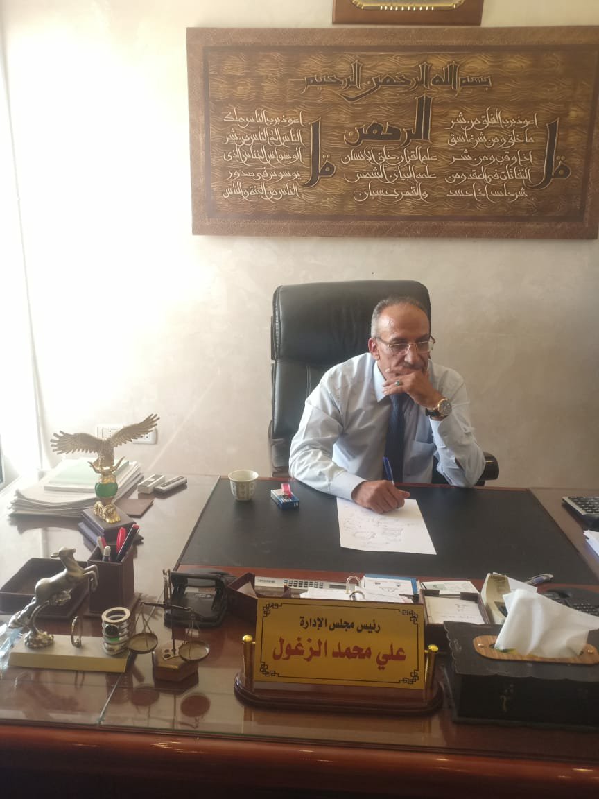 حزب باسم العمري ( عدل ) تحت التأسيس