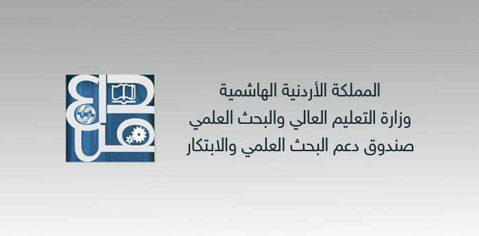 بدء استقبال الطلبات التفصيلية للدورة الابتكارية والريادية الأولى لعـام 2022