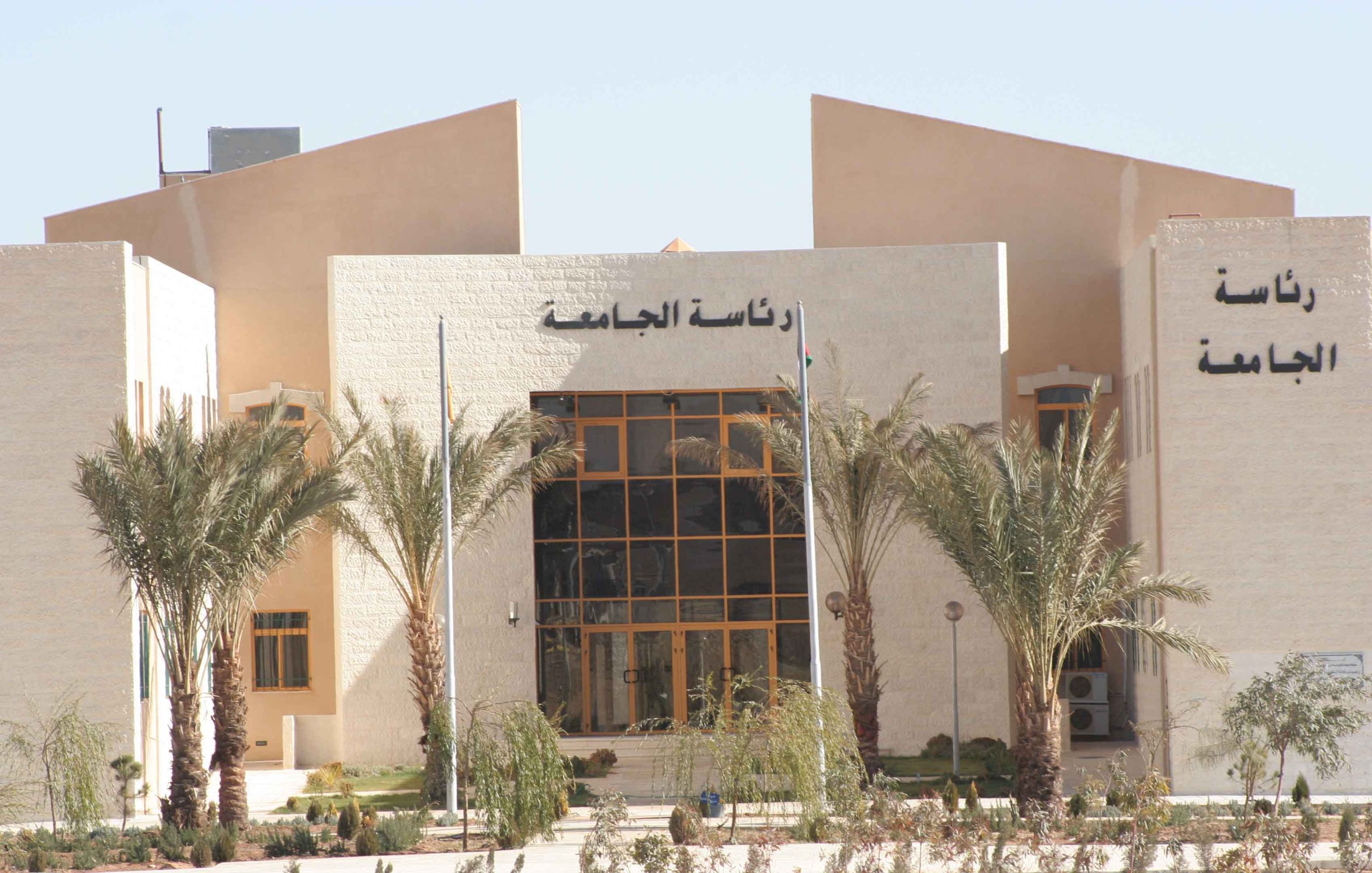 جامعة الحسين تُشكل لجنة للتحقيق بوفاة احدى طالباتها داخل السكن الجامعي