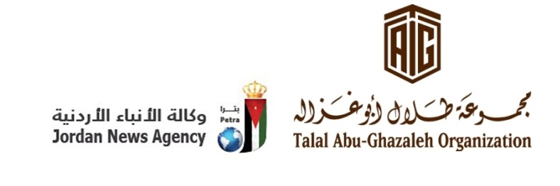 وكالة الأنباء الاردنية تُجدد اتفاقية تعاون مع مجموعة أبو غزالة لتطوير أدواتها وإمكاناتها الفنية وتأدية
