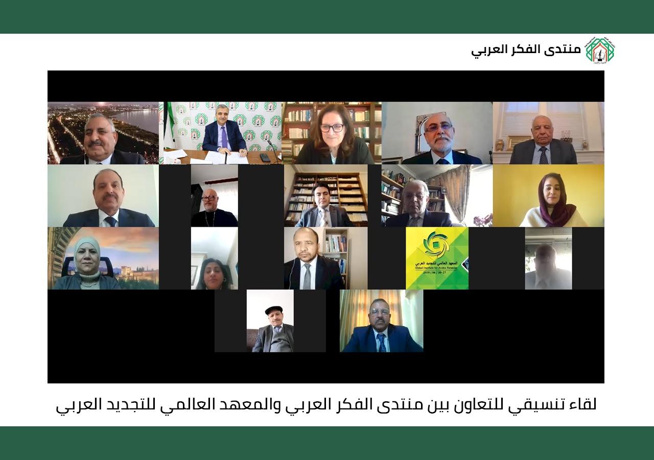 لقاء تنسيقي للتعاون بين منتدى الفكر العربي والمعهد العالمي للتجديد العربي