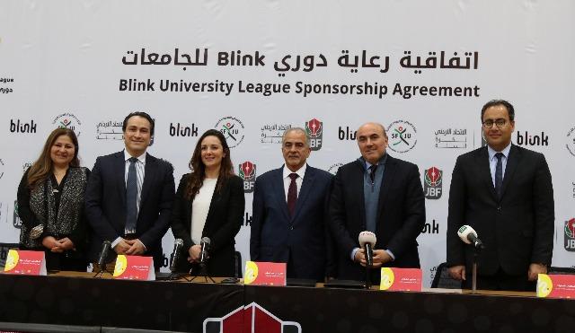  أ.د. ساري حمدان  يوقع اتفاقية رعاية دوري Blink للجامعات مع الاتحاد الأردني لكرة السلة