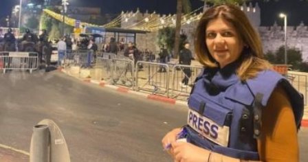 حزب الإئتلاف الوطني يستنكر اغتيال الصحفية أبوا عاقلة