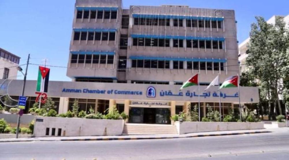 غرفة تجارة عمان تُحيّ عمال الاردن ودورهم بمسيرة نهضة الاردن