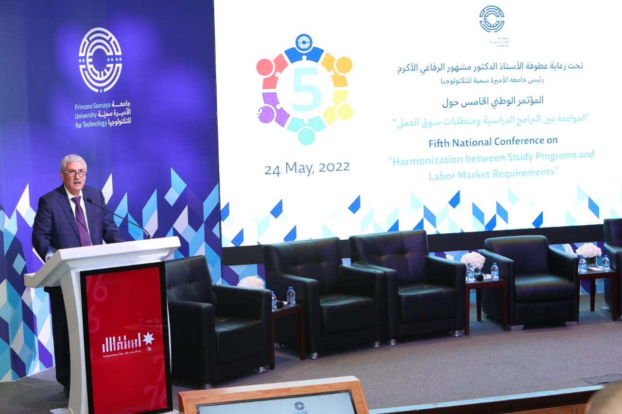 انطلاق أعمال المؤتمر الوطني الخامس “المواءمةُ بينَ البرامجِ الدراسية ومتطلباتِ سوق العمل” في جامعة الأميرة سمية للتكنولوجيا