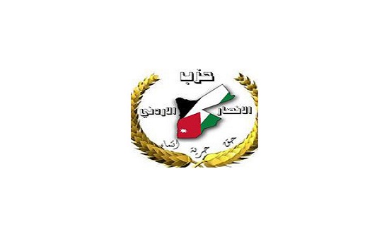 حزب الأنصار يحتفل بعيد الاستقلال