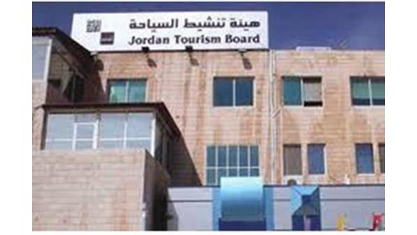 الأردن تستضيف النسخة الأولى من ملتقى “كلام مدينة” أكتوبر المقبل