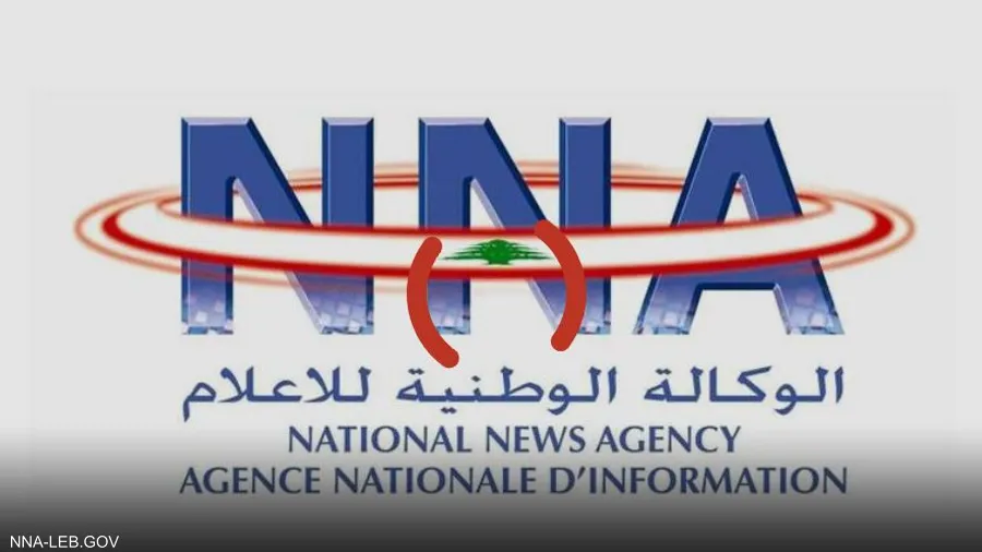 لبنان : العاملون بالوكالة الوطنية للإعلام ينضمون للاضراب العام