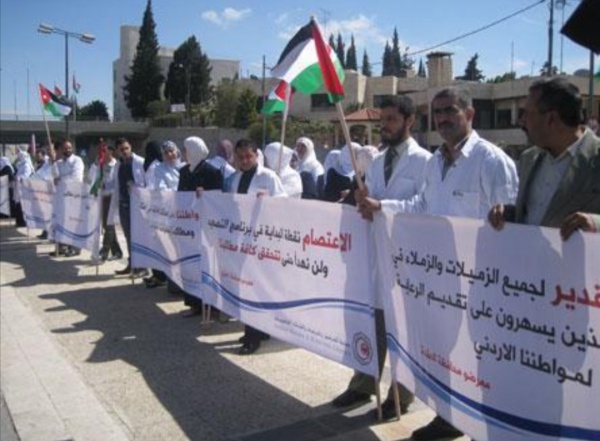 وقفة احتجاجية للممرضين ” امام النواب ” الأسبوع المقبل