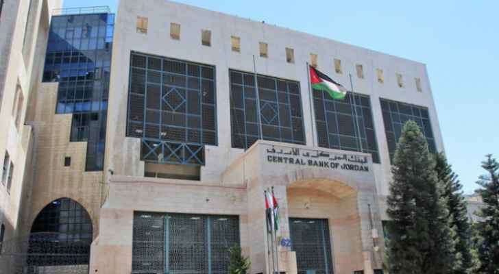 احتياطيات المركزي من العملات الأجنبية تغطي مستوردات الأردن لـ٨ أشهر