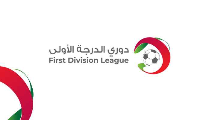 الأسبوع السادس من دوري الدرجة الأولى ينطلق الاثنين