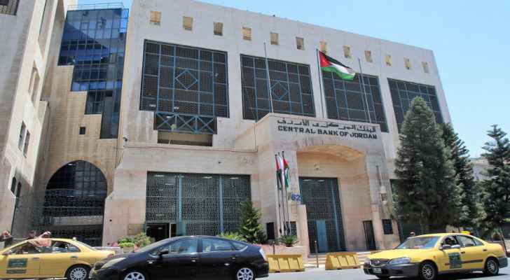 المركزي الأردني يرفع أسعار الفائدة بمقدار ٧٥ نقطة أساس