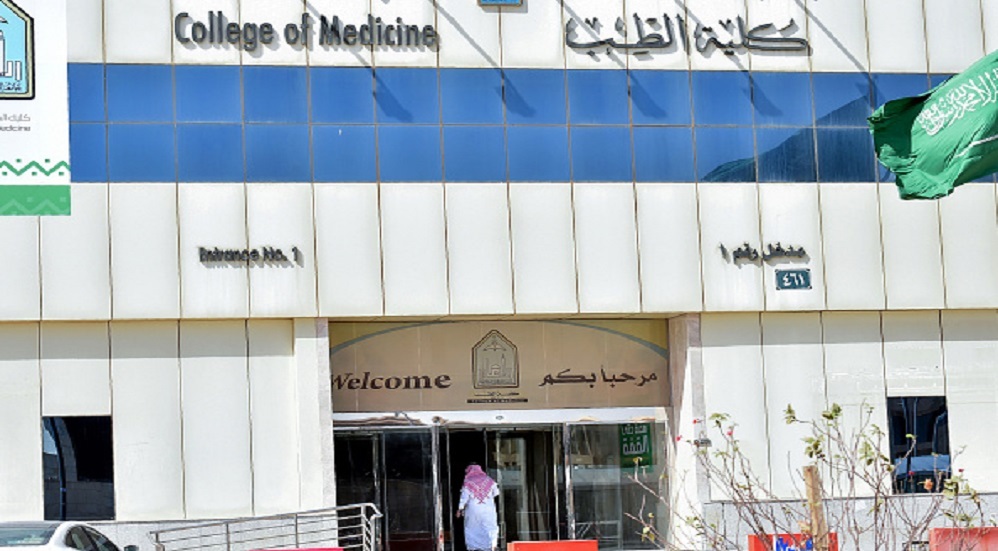 4 جامعات سعودية ضمن أفضل 100 جامعة عالمية تسجيلا لبراءات الاختراع