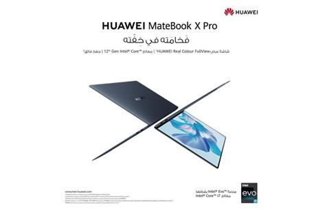 HUAWEI MateBook X Pro: حاسوب محمول رائد وأنيق بأداء عالٍ قريبًا في الأردن