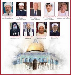 بمشاركة واسعة ” المنتدى العالمي للوسطية يستضيف الشهر المقبل مؤتمر دولي حول القدس “
