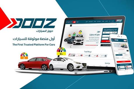 إطلاق منصة دووز DOOZ للسيارات: الموقع المتكامل للسيارات الجديدة والمستعملة المفحوصة من أوتوسكور مع خدمات الكترونية شاملة