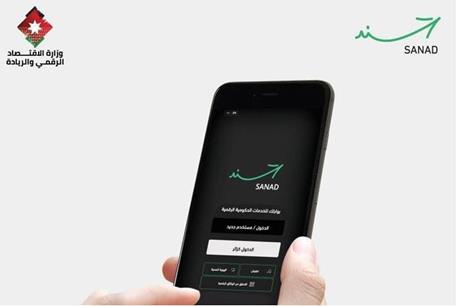 الاقتصاد الرقمي: فرص عمل للخريجين لتفعيل الهوية الرقمية