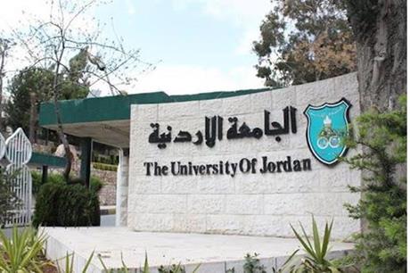 الجامعة الأردنية والملحقية الثقافية العراقية تبحثان أوجه التعاون