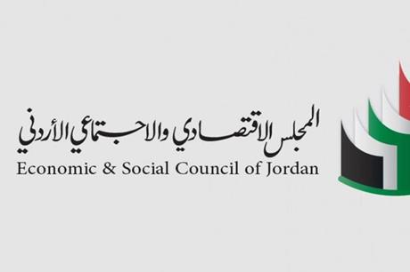 المجلس الاقتصادي والاجتماعي يبدأ بإعداد تقرير حالة البلاد 2022