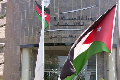الموافقة على طلب تأسيس حزب سما الأردن الديمقراطي