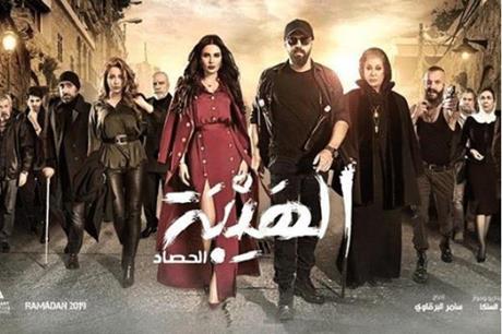 انطلاق عروض فيلم الهيبة في الاردن