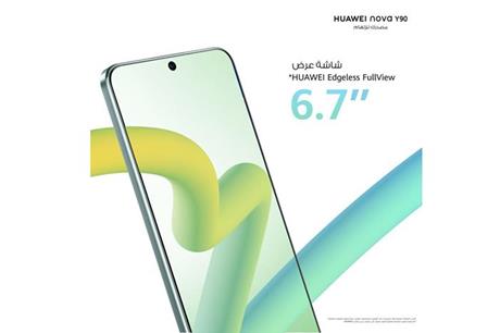 كيف يمكن لهاتف HUAWEI nova Y90 الجديد ترقية مدونتك من فيديوهات وصور إلى المستوى التالي؟