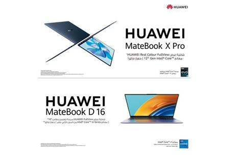 هذا ما ستحبه في الحاسوب المحمول المدمج عالي الأداء مقاس 16 بوصة:HUAWEIMateBook D16 المتوفر قريبًا في الأردن