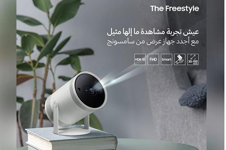 The Freestyle من سامسونج، الجهاز الذي يأسر قلوب المستخدمين الشباب حول العالم