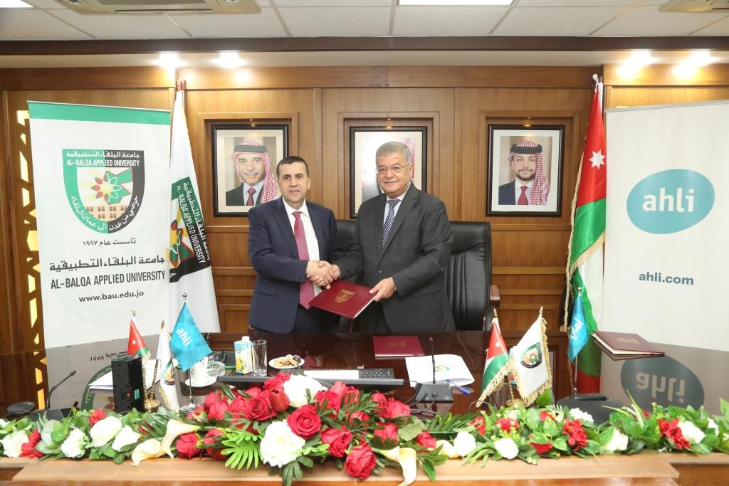إطلاق برنامج “ahli Future” بالشراكة ما بين البنك الأهلي الأردني وجامعة البلقاء التطبيقية