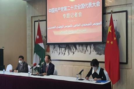 السفير الصيني في عمّان يؤكد مواصلة بلاده دعم الاستثمار في الأردن