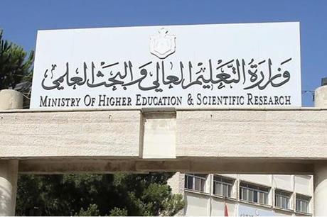 طالب حصل على معدل 98 % ولم يُقبل في الجامعة والتعليم العالي توضح