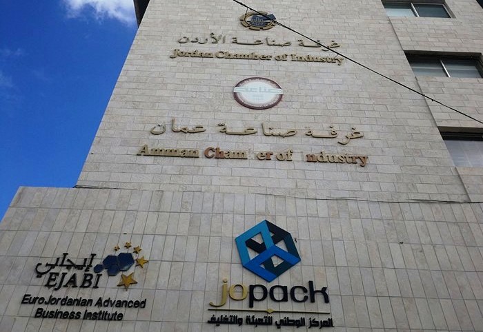 خطوة غير مسبوقة في الدعايات الإنتخابية  تكشف مبكرا نتيجة انتخابات غرفتي صناعة عمان والأردن