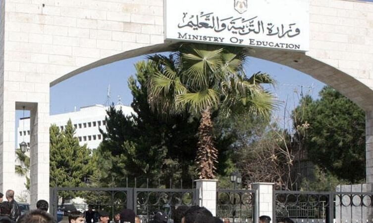 ٧٥ ألف طالب سجلوا لامتحان تكميلية التوجيهي