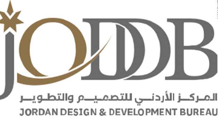 الأردني للتصميم والتطوير يوقع اتفاقيات تفاهم مع مؤسستين سعودية وأمريكية